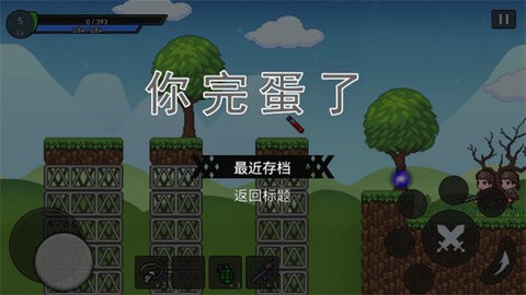 无路可退 无路可退