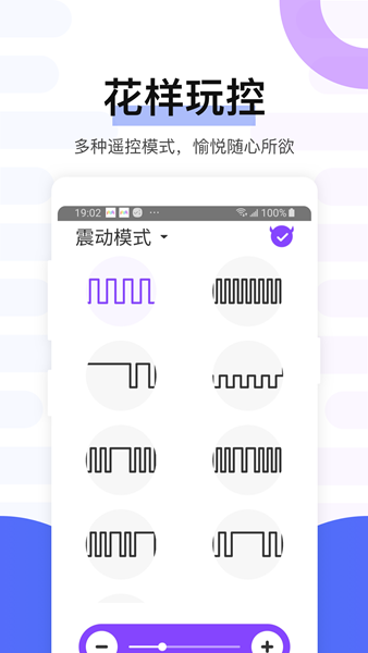 魅动 安卓版v4.9.56
