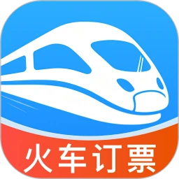 火车123快速订票
