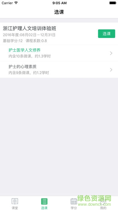 优图护理