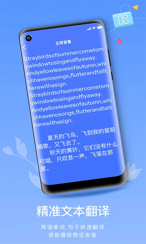 ABC读英语