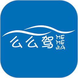 么么驾