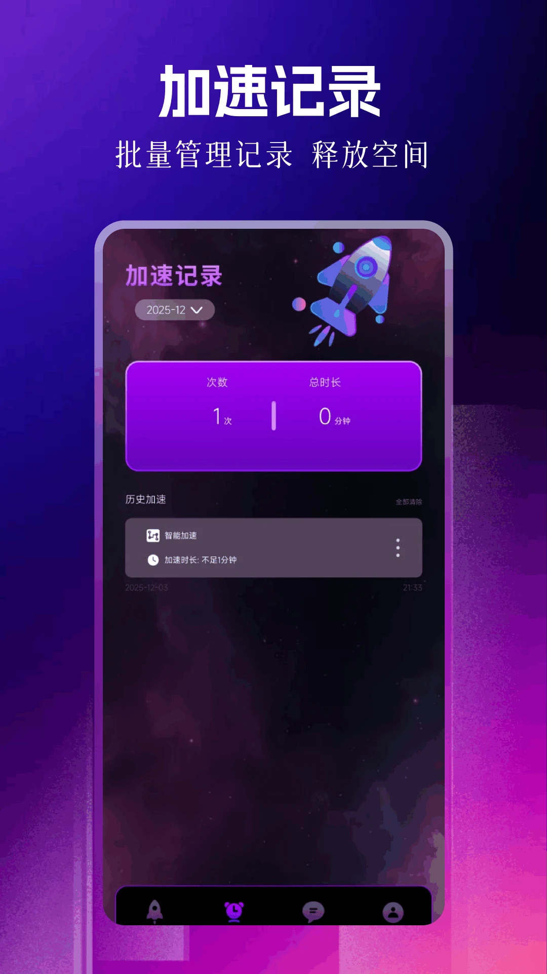 黑豹加速器 黑豹加速器
