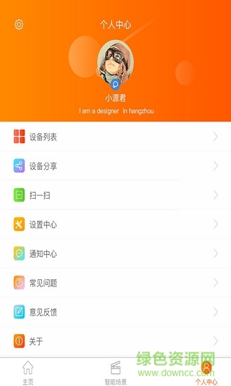 自在窝comfortable nest