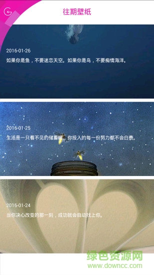 高考励志倒计时 高考励志倒计时