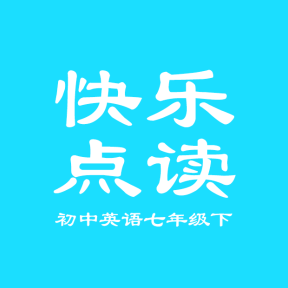 仁爱英语七年级