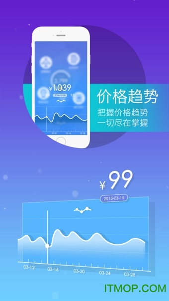 山东航空