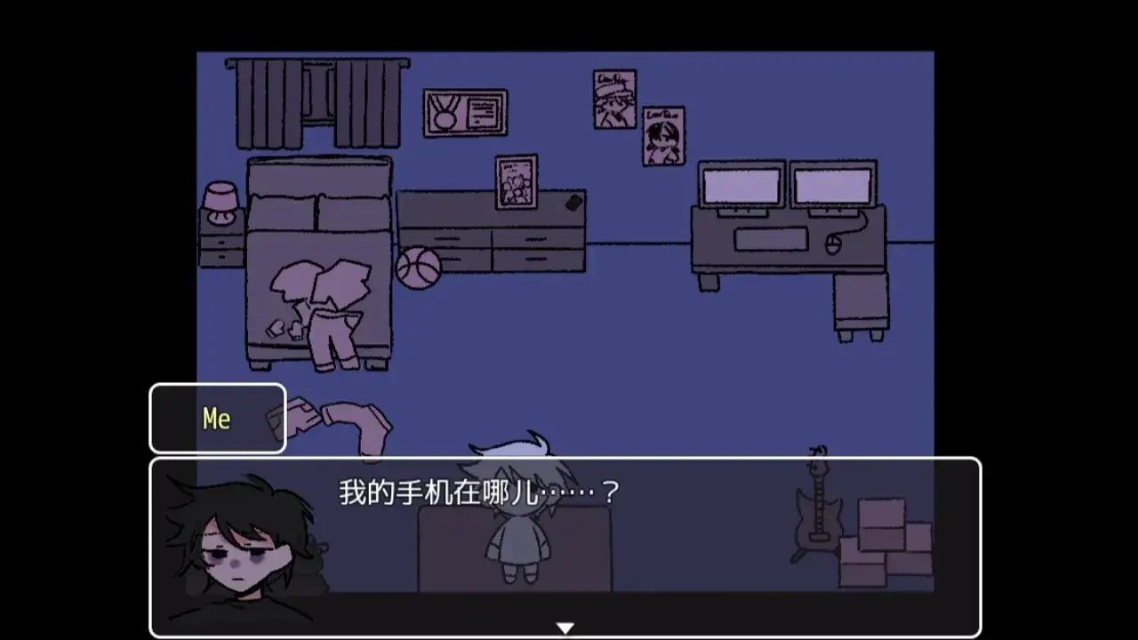 求救信号