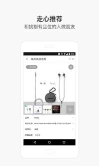 淘我要 淘我要