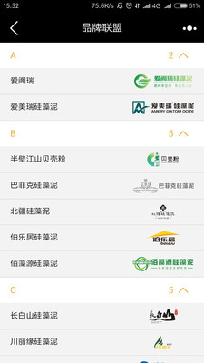 墙艺设计本