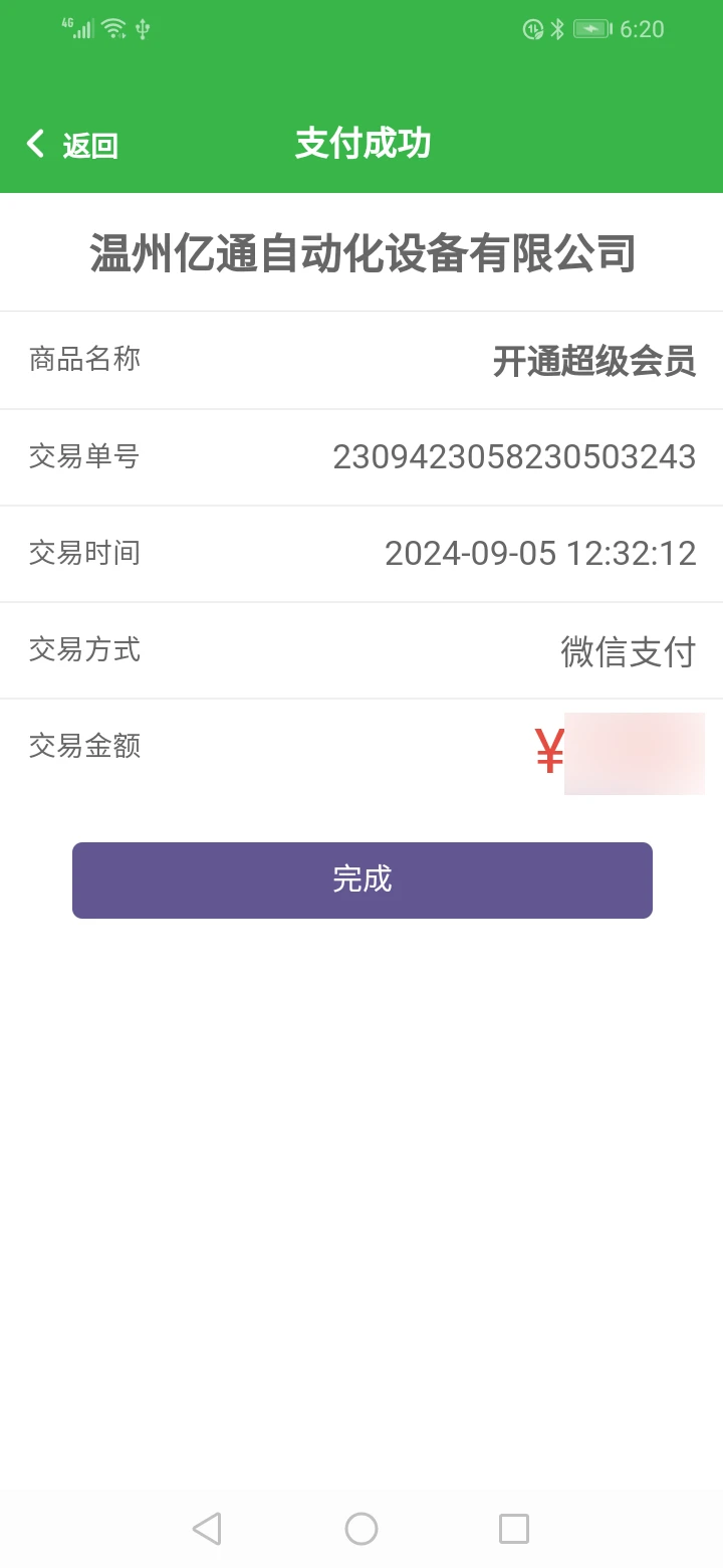 AI大礼拜