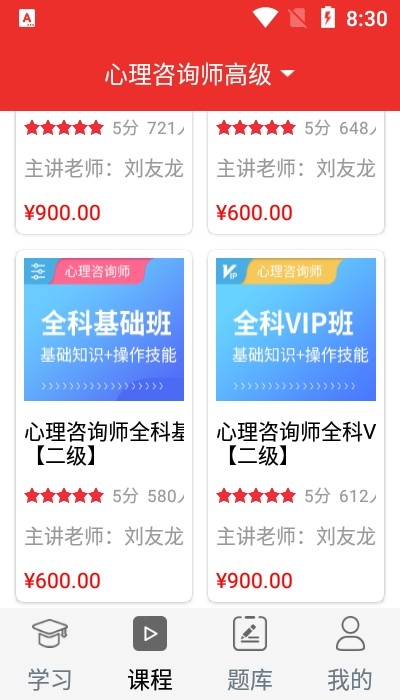 北京第一线