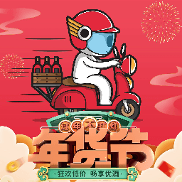 优酒专送