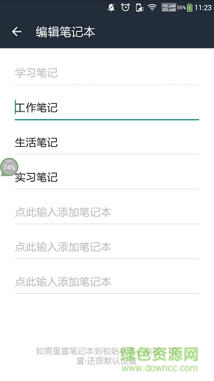 工作时间记录 工作时间记录