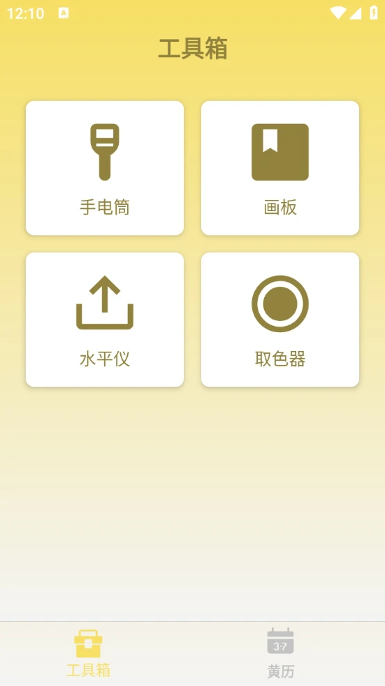 星光百捷