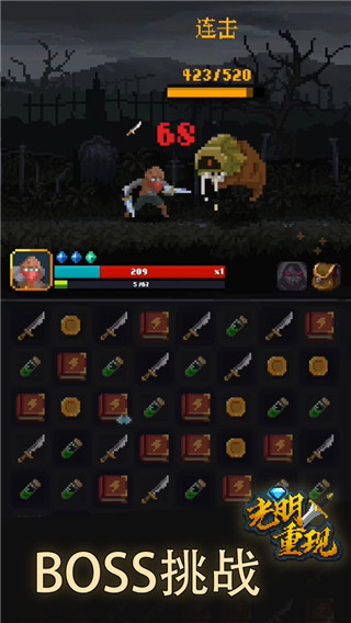 光明退管
