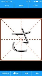 音书