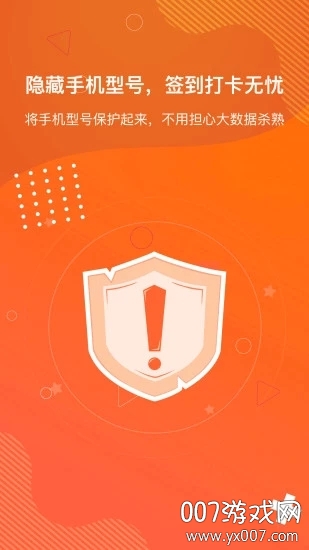 狡兔虚拟助手