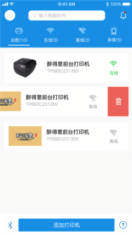 汉印云 汉印云