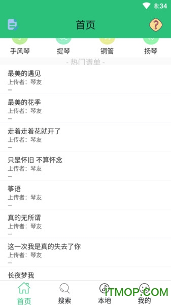 多多乐谱