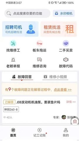抖活