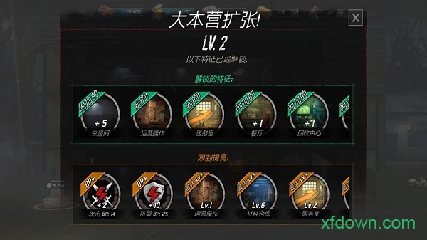 丧尸公寓单机版