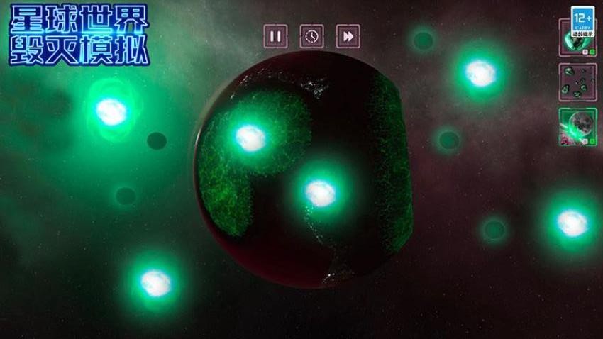 星球世界毁灭模拟