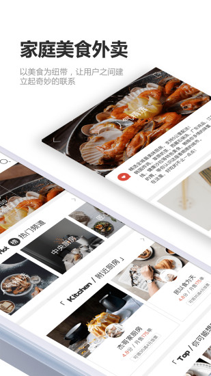 爱品味