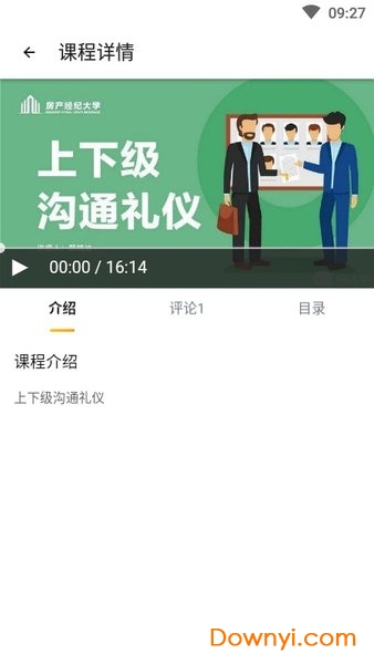 58同城大学