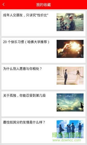 星空下的拥抱