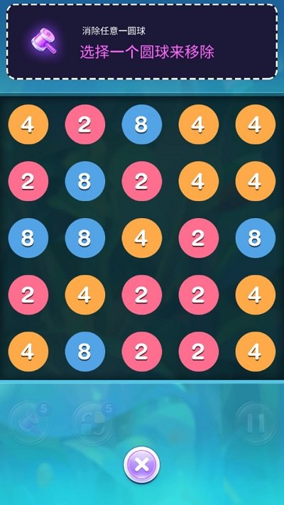 2048疯狂连线 2048疯狂连线