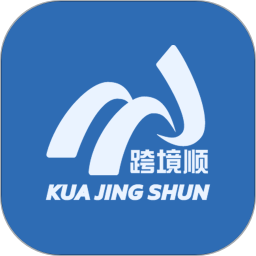 跨境顺服务端