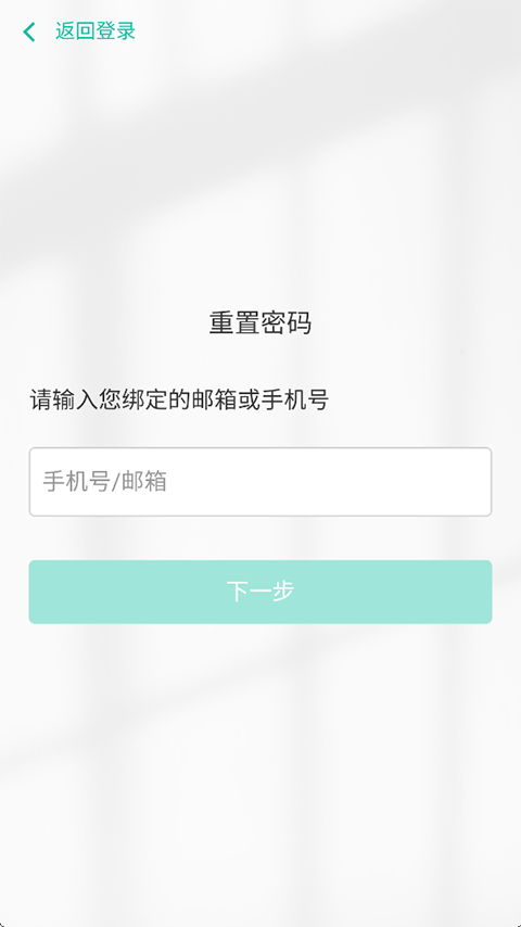 明心书院