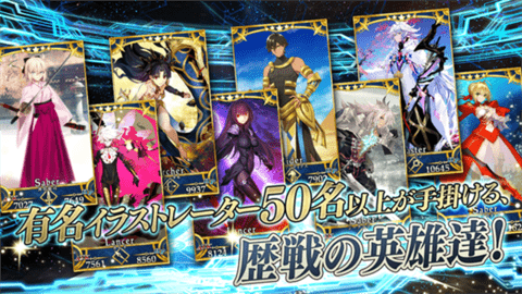 Fate/GO安装器