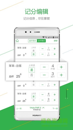 君高高尔夫