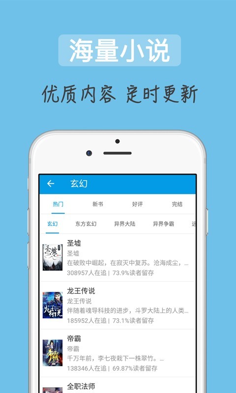 追书吧 追书吧