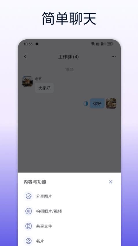 企讯达
