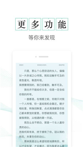 TXT免费全本小说 TXT免费全本小说