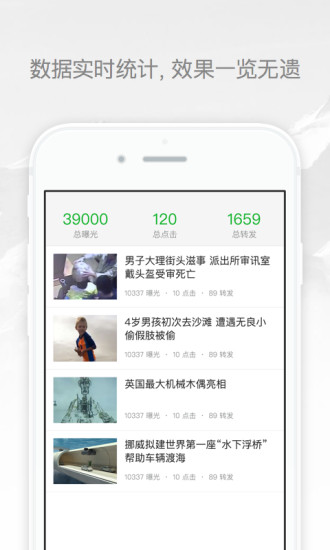 推推狗
