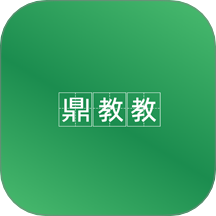 鼎教教
