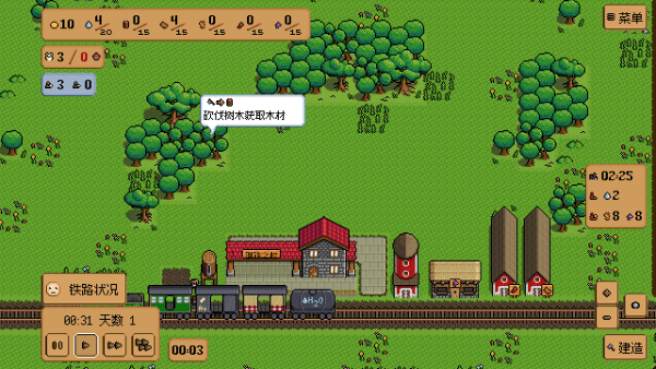 Iron Village Demo安装器