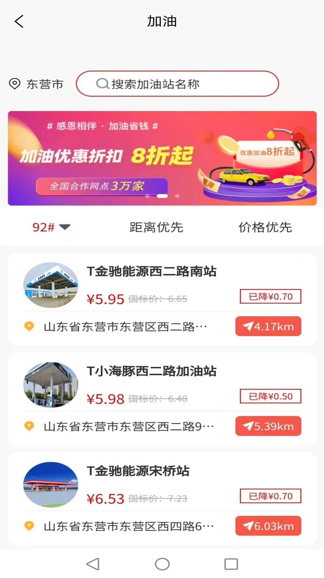 利佰嘉