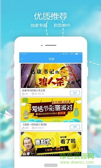 99游戏 99游戏
