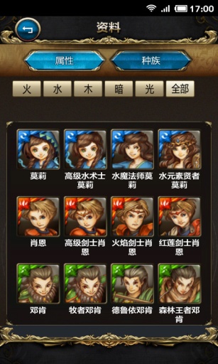 神魔之塔助手 神魔之塔助手