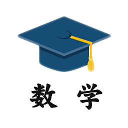 小学数学辅导