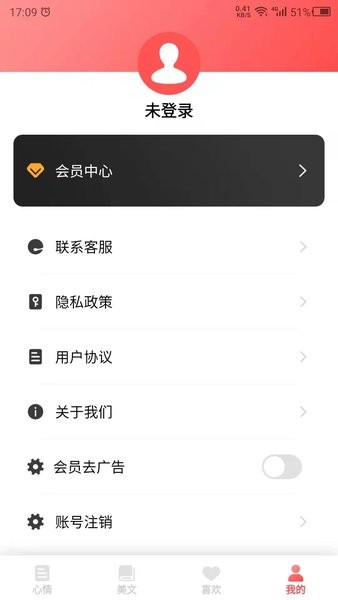 情感语录 情感语录