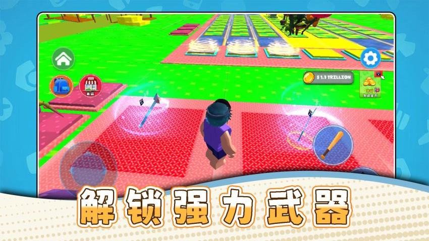 外星防卫者