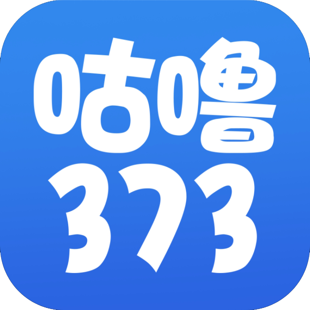 咕噜373