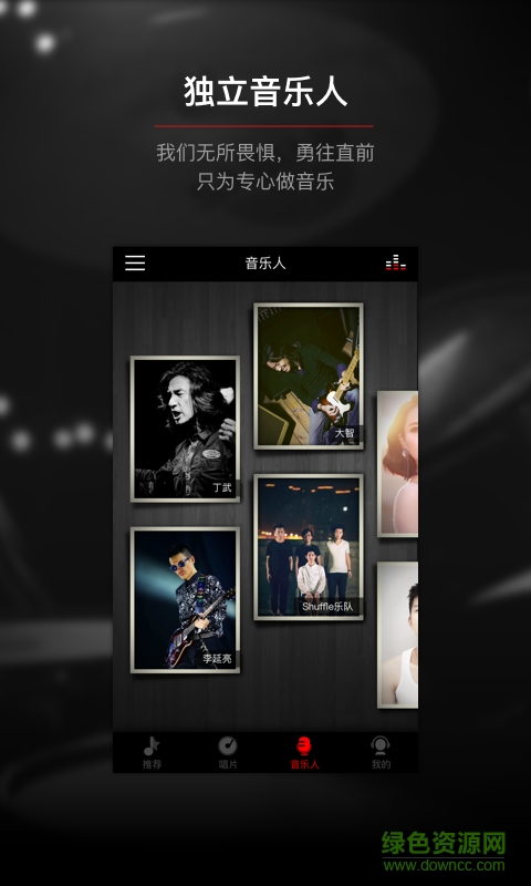 九天音乐 九天音乐