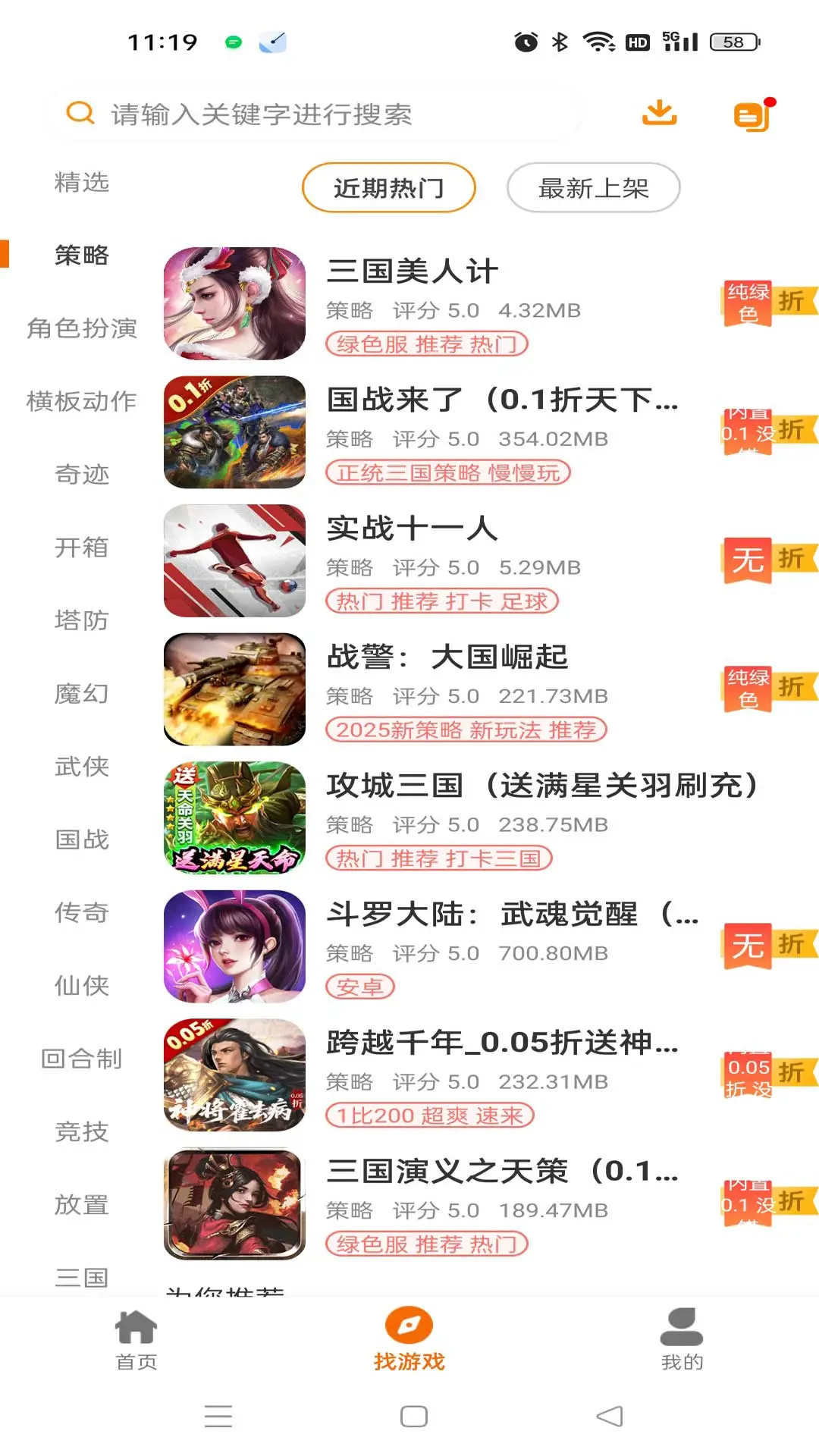 纯属巧盒 纯属巧盒